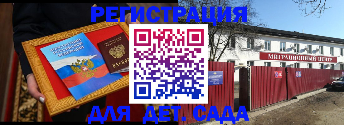 прописка поиск в Кирове