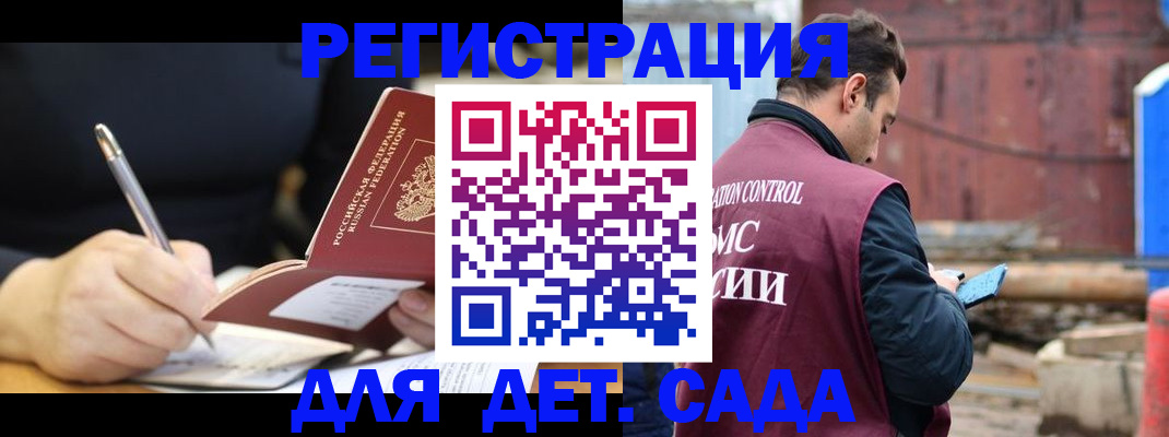 прописка для кредита в Кирове